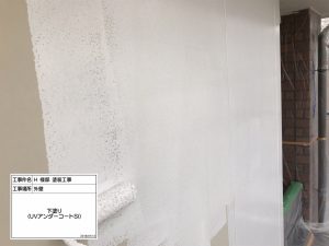 姫路市　初めての外壁塗装はクリア(透明)塗装とベランダ防水工事