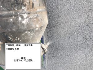 加古川市　長期にわたり家周りや建物の美観維持・保護を兼ね備えた塗装