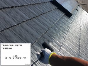 姫路市　外壁の色をツートンカラーでスタイリッシュに！モニエル瓦も屋根塗装で新築同様の仕上がり