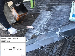 姫路市　外壁の色をツートンカラーでスタイリッシュに！モニエル瓦も屋根塗装で新築同様の仕上がり