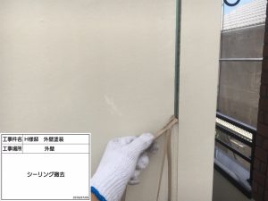 姫路市　初めての外壁塗装はクリア(透明)塗装とベランダ防水工事