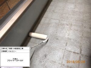 姫路市　遮熱塗料GAINAを屋上・屋根・外壁に塗装し徹底的な暑さ対策