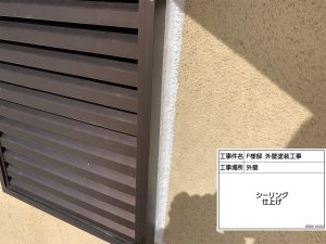 加古川市　白×青に外壁色分け、ひび割れ補修して爽やかにイメージチェンジ!