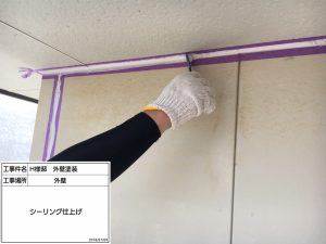 姫路市　初めての外壁塗装はクリア(透明)塗装とベランダ防水工事