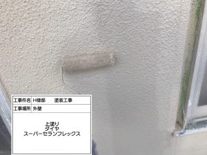 加古川市　長期にわたり家周りや建物の美観維持・保護を兼ね備えた塗装