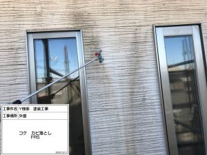 姫路市　不安からYouTubeで調べ着工まで７か月もの時間がかかった大満足のガイナ塗装