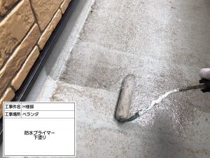 姫路市　初めての外壁塗装はクリア(透明)塗装とベランダ防水工事