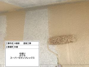 加古川市　長期にわたり家周りや建物の美観維持・保護を兼ね備えた塗装