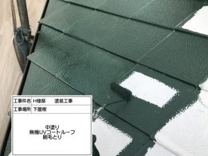 加古川市　長期にわたり家周りや建物の美観維持・保護を兼ね備えた塗装