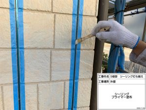 高砂市　外壁の模様仕上げ2色塗り再現工法、屋根塗装にガイナを使用