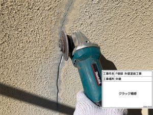 加古川市　白×青に外壁色分け、ひび割れ補修して爽やかにイメージチェンジ!