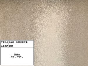 加古川市　白×青に外壁色分け、ひび割れ補修して爽やかにイメージチェンジ!