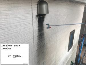 姫路市　不安からYouTubeで調べ着工まで７か月もの時間がかかった大満足のガイナ塗装