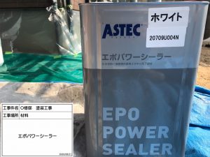 姫路市　外壁の色をツートンカラーでスタイリッシュに！モニエル瓦も屋根塗装で新築同様の仕上がり