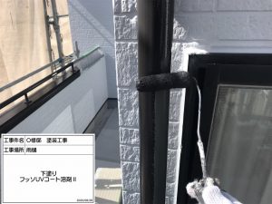 姫路市　外壁の色をツートンカラーでスタイリッシュに！モニエル瓦も屋根塗装で新築同様の仕上がり