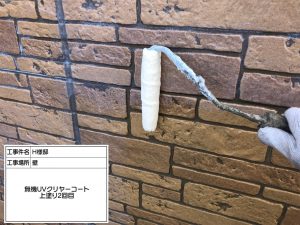 姫路市　初めての外壁塗装はクリア(透明)塗装とベランダ防水工事