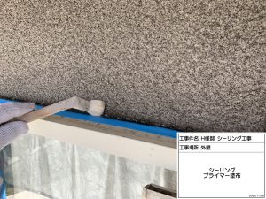 加古川市　長期にわたり家周りや建物の美観維持・保護を兼ね備えた塗装