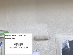 加古川市　長期にわたり家周りや建物の美観維持・保護を兼ね備えた塗装