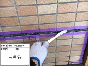 姫路市　遮熱塗料GAINAを屋上・屋根・外壁に塗装し徹底的な暑さ対策