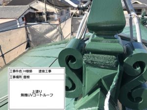 加古川市　長期にわたり家周りや建物の美観維持・保護を兼ね備えた塗装