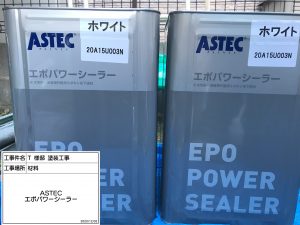 シーリング(コーキング)工事、柄つけ外壁、フッ素塗料で屋根塗装　姫路