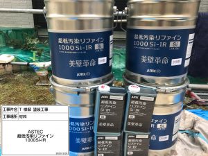 シーリング(コーキング)工事、柄つけ外壁、フッ素塗料で屋根塗装　姫路