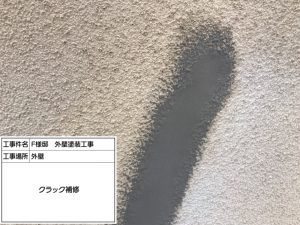 加古川市　白×青に外壁色分け、ひび割れ補修して爽やかにイメージチェンジ!