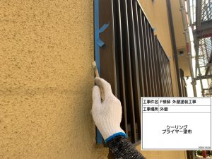 加古川市　白×青に外壁色分け、ひび割れ補修して爽やかにイメージチェンジ!