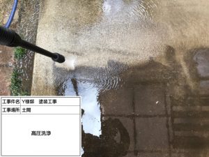 外壁のカビ再発に効果を発揮！塗料に防カビ剤を添加塗装プラン　姫路