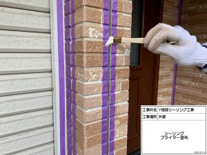 外壁のカビ再発に効果を発揮！塗料に防カビ剤を添加塗装プラン　姫路