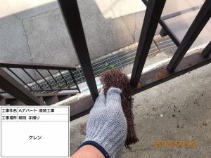 アパート外階段・手すりのサビ止め塗装工事　姫路市