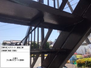 アパート外階段・手すりのサビ止め塗装工事　姫路市