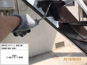 アパート外階段・手すりのサビ止め塗装工事　姫路市