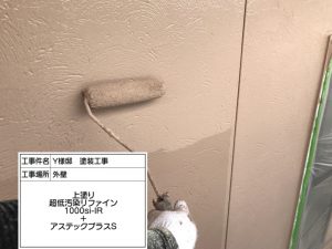 外壁のカビ再発に効果を発揮！塗料に防カビ剤を添加塗装プラン　姫路