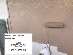 外壁のカビ再発に効果を発揮！塗料に防カビ剤を添加塗装プラン　姫路