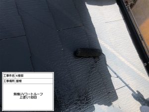 姫路市　レンガ調のサイディングを活かし、光沢のある凹凸を利用した2色塗り再現工法