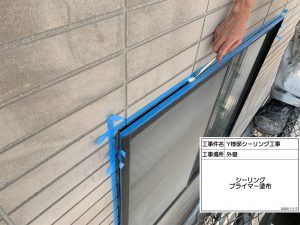 姫路市　ベランダ外壁サイディング張り替えと外壁WB多彩仕上げ工法で納得の仕上がり