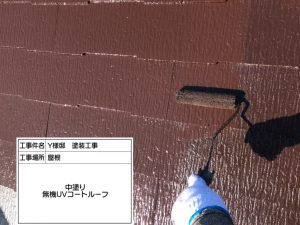 外壁のカビ再発に効果を発揮！塗料に防カビ剤を添加塗装プラン　姫路