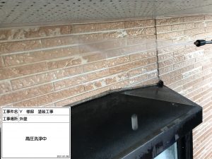 外壁のカビ再発に効果を発揮！塗料に防カビ剤を添加塗装プラン　姫路