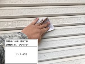 外壁のカビ再発に効果を発揮！塗料に防カビ剤を添加塗装プラン　姫路