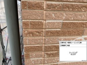 外壁のカビ再発に効果を発揮！塗料に防カビ剤を添加塗装プラン　姫路