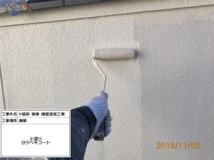 小野市　倉庫塗装、車庫の屋根塗装、擁壁塗装　フッ素樹脂塗料仕上げ