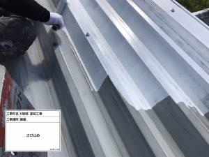 小野市　倉庫塗装、車庫の屋根塗装、擁壁塗装　フッ素樹脂塗料仕上げ