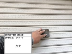 外壁のカビ再発に効果を発揮！塗料に防カビ剤を添加塗装プラン　姫路