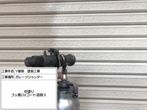 外壁のカビ再発に効果を発揮！塗料に防カビ剤を添加塗装プラン　姫路