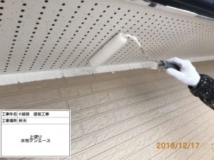 姫路市　レンガ調のサイディングを活かし、光沢のある凹凸を利用した2色塗り再現工法