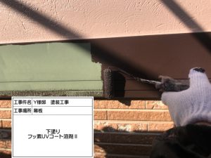 外壁のカビ再発に効果を発揮！塗料に防カビ剤を添加塗装プラン　姫路