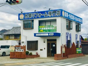 姫路ハウスレンジャー外装リフォーム専門店