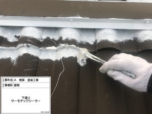 加古川　屋根の色をおしゃれな赤茶に塗り替え！高級感あふれる仕上がり