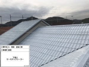 加古川　屋根の色をおしゃれな赤茶に塗り替え！高級感あふれる仕上がり